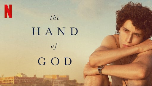 รีวิว The Hand Of God Netflix