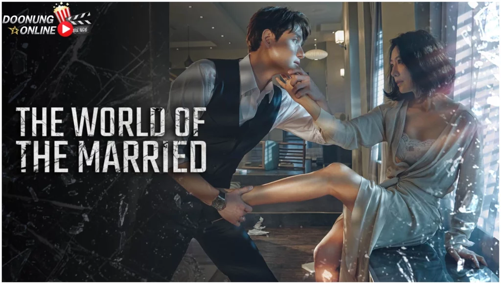 รีวิวซีรีส์ The World of the Married หลังภาพแห่งความสุข - ซีรีส์ดราม่า / ระทึกขวัญ ปี 2020